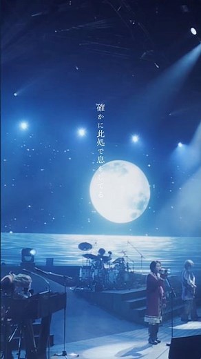 ⚓️ #私 from ARENA TOUR 2023 "NOAH no HAKOBUNE" 🚩 #MrsGREENAPPLE #NOAHnoHAKOBUNE #午後の紅茶