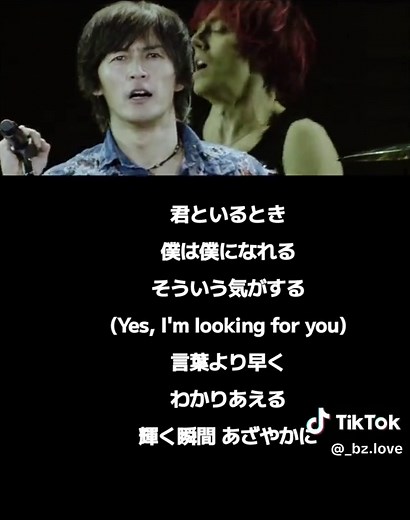 B'z 'Calling' 歌詞付きフル動画