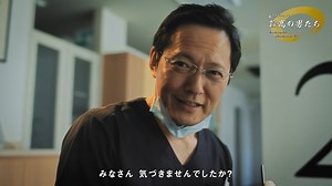 ケーオーデンタル株式会社 | 70周年ブランディング映像