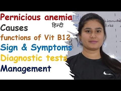 Pernicious Anemia | Causes | Types | Sign & Symptoms | Diagnose | Prevention | Treatment