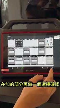 SmartSafe ST10 Link｜診斷回饋