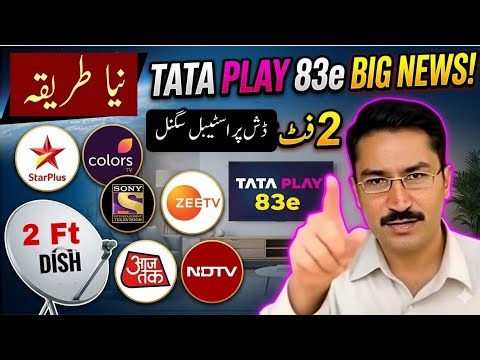 83E Tata Play Satellite Strong Signal Setting📶 | Tata Play 83E New Setup Complete Setup Guide 2026