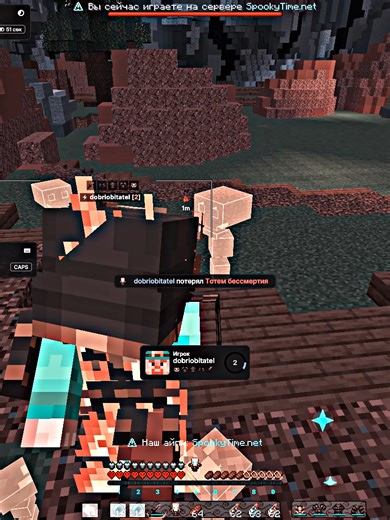 WexTT - Промик на векс #wexsideclient #wexsidebustit #фантайм #funtime #wexside #fluger