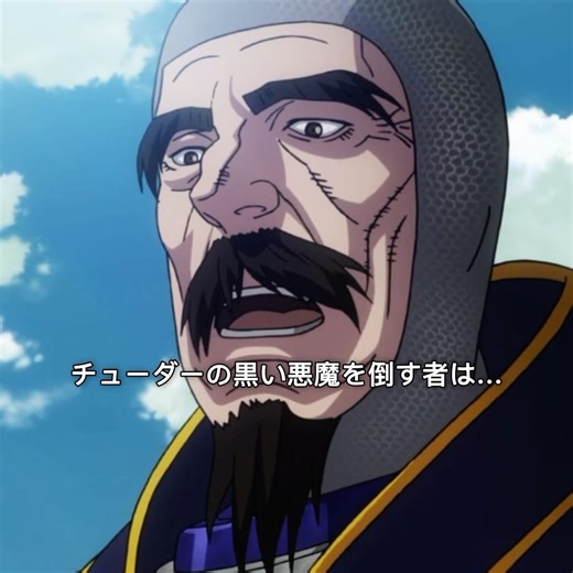 鷹の団が勝利をもたらした| ベルセルク 黄金時代篇Ⅰ 覇王の卵 #berserk #shorts #viral #anime #trending