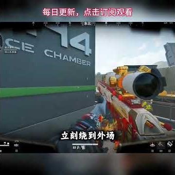 高手打不了单三？天才少年局教你撕开突破口！#三角洲 #三角洲行动 #三角洲行动欢乐剧场 #三角洲行动攻略 #游戏日常#三角洲s9回声新赛季