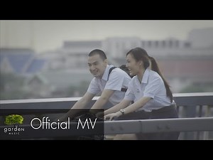คืนเหงาๆ : เอก สุระเชษฐ์ [Official MV]