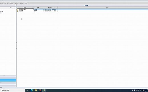 Thermofisher Ultimate 3000 HPLC 变色龙软件使用培训