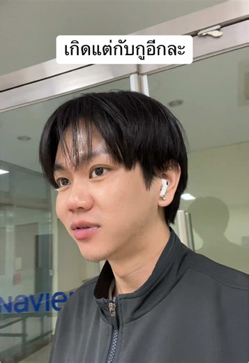 เมื่อเงินเดือนออก: ชีวิตแรงงานไทยในเกาหลีใต้