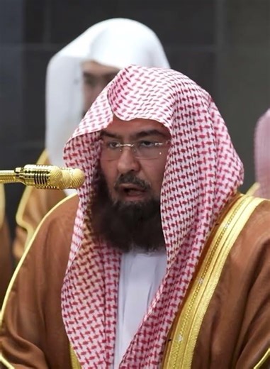 الشيخ عبدالرحمن السديس