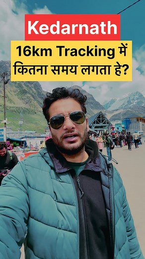Kedarnath 16 km tracking me kitna time lgta h ##Kedarnath 2025 #Kedarnath updates #Kedarnath news #Kedarnath helicopter #Kedarnath helicopter booking #Kedarnath registration #Kedarnath token system #Kedarnath track #Kedarnath hotel #Kedarnath tent #Kedarnath budget stay #Kedarnath mandir #Kedarnath track #Kedarnath | Ajay Hooda
