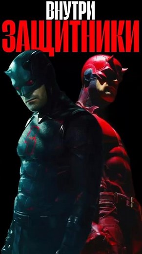 THE DEFENDERS IN MARVEL AFTER NETFLIX #marvelcomics #mcu #marvel