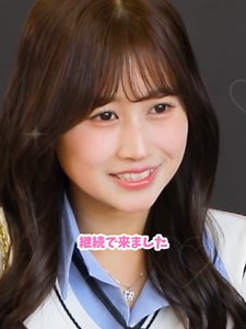 ずっと会いたかった人に出会った瞬間からロックオン！今日好き 夏休み編2026