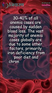 What Is an Occult Blood Test? 🩸 Everything You Need to Know! #doctor