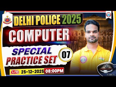 Delhi Police Exam Review | Computer Special Practice Set 07 | DP Constable Compute Paper Solution