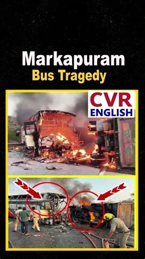 Markapuram Bus Tragedy | Inside the Burning Bus |CVR English
