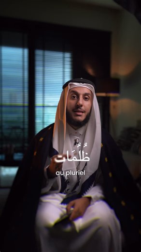 Yacine Tareb on Instagram: "Certes, ce miracle du Coran m’a vraiment touché et impressionné. Allah est vraiment omniscient de toute choses #islam #histoire #miracle #quran"