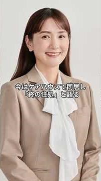 市村正親・加山雄三・上沼恵美子——熟年離婚や卒婚を選んだ夫婦3組