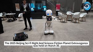 🌟The 2025 Beijing Sci-Fi Night & Science Fiction Planet Extravaganza lit up #ShougangPark on March 30! 🤩The event highlighted China's sci-fi achievements with awards for top creators in tech, literature, and #IP, offering a glimpse into the next era of sci-fi innovation. #InnovativeChina #CSFC2025 #ZGCForum2025 | Science Link