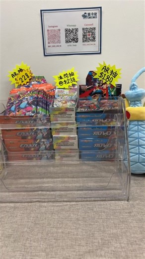 Instagram video by 賣卡佬 MY CARD LOW | 集換式卡牌專門店 | PTCG | 即場爆卡 | 抽卡 • Jan 8, 2026 at 9:00 AM