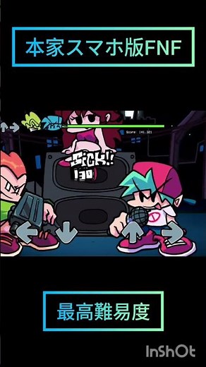 【番外編③】本家スマホ版FNFをプレイ！！#リズムゲー#FNF#プロセカ#音ゲー #codモバイル #かっこいいキル集 #クリップ集 #codmobile #クリップ集 #cod