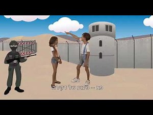Gaza Area Children Release a Unique Aleph Bet Video