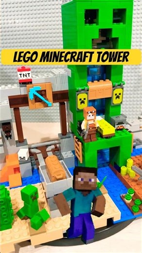 Lego Minecraft Tower build #lego #minecraft #build #toys