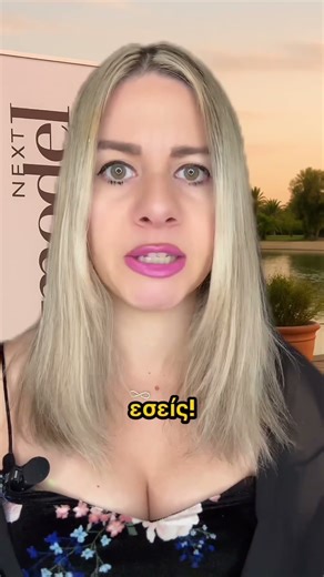 Next Top Model 2009 VS GNTM 2025 #comedy #greece #greektv #gntm #nexttopmodel #nostalgia