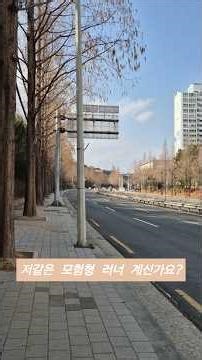 What type of runner am I? An adventure runner.