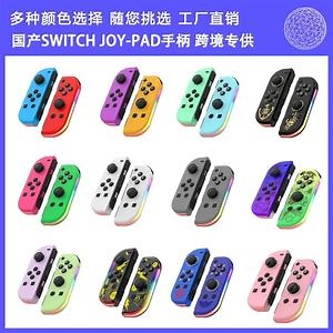 [Hot Item] Handheld Game Console Switch Joycon Left and Right Gamepads Colorful RGB Lights Wake up 5.2 Bluetooth Vibration Somatosensory