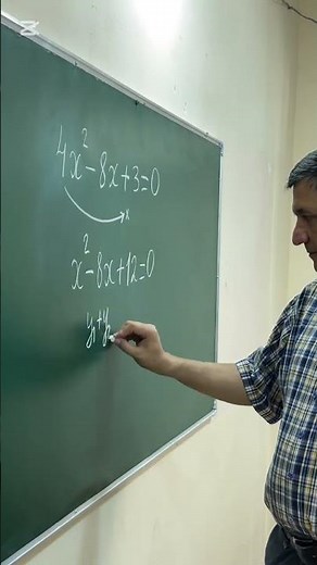 The best method for solving quadratic equations #maths