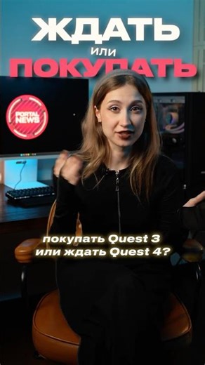 Stop Waiting for Quest 4! What to Choose in 2026?