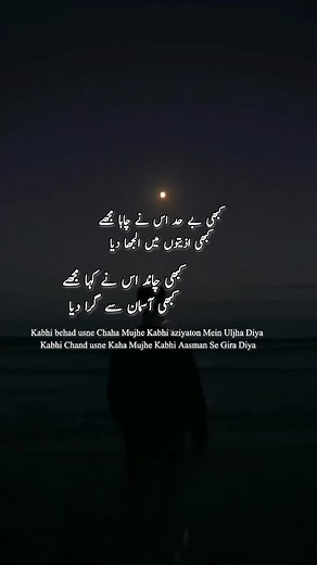 Best Whatsapp Status, Thoughts, Shayari, Poetry, Quotes