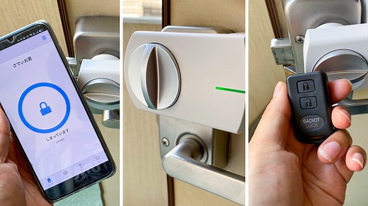 SADIOT LOCK(サディオロック)を実機レビュー！老舗鍵メーカーのスマートロックの実力やいかに - Rentio PRESS [レンティオプレス]