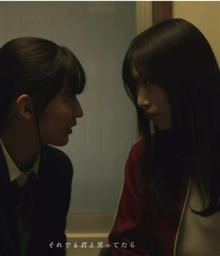 恋の物語：中嶋優月と村山美羽の魅力