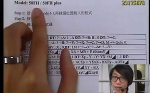 Casio Calculator FX50FH - Matrices 計算機程式