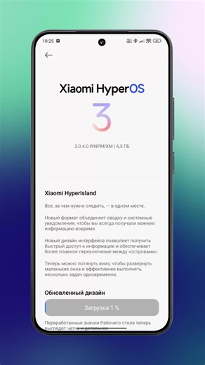 Лучший Регион для Xiaomi HyperOS 3! #hyperos3 #xiaomi #xiaomihyperos3 #hyperos3global #mitechtalks