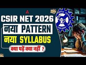 CSIR NET 2026 | CSIR NET New Syllabus & Exam Pattern | CSIR NET Preparation Strategy 2026