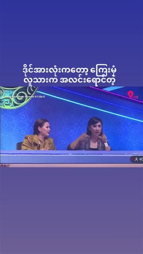 ကြူရှ လို့လည်စရာ လူအထင်အမြင်များ