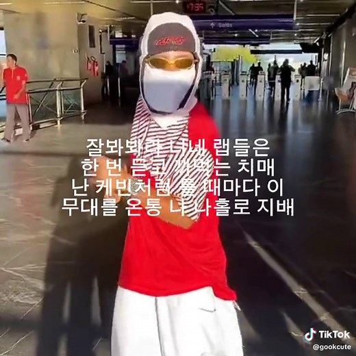 THE RAP MONSTAH #rapmonster #rm #namjoon #gookcute