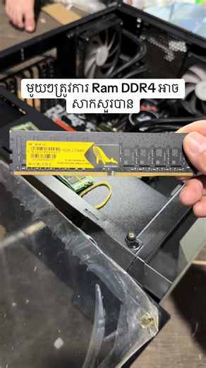 វីដេអូ​របស់ PhD_computer (@phd_computer_service) ជាមួយ original sound - PhD_computer