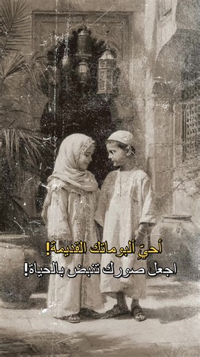 Pixly: Live Photo AI Animator su TikTok