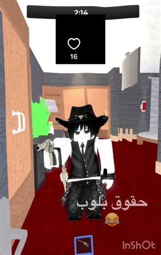 سويت الفيديو اختار اليل😭