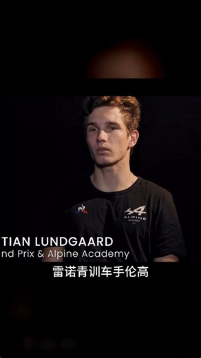 比正史更慘的F1車驚魂，21賽季完美收官 #F1，21赛季，雷诺车队，赛车，剧情