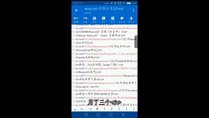 MC资源分享 我编写了HTML并用FA重置版做出了APP！