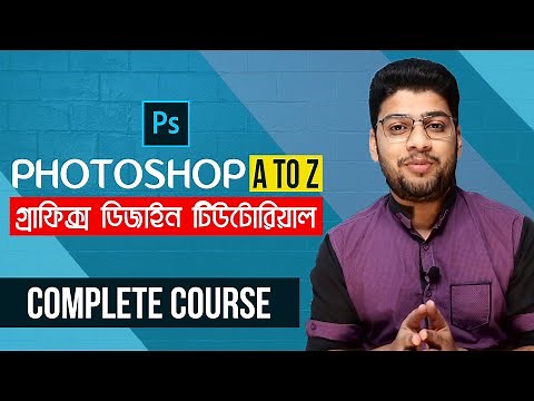 Graphic Design Complete Bangla Tutorial | Photoshop Crash Course