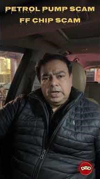 Petrol Pump Fast Forward Scam