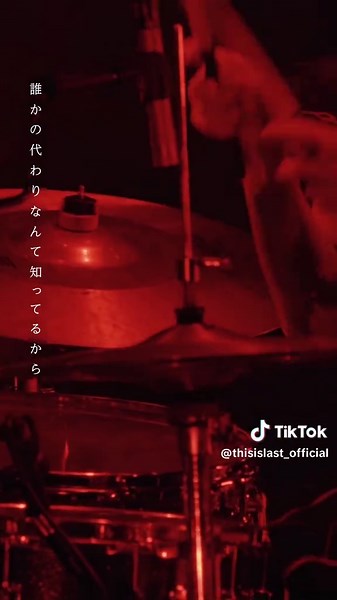 This is LAST (@thisislast_official) - 誰かの代わりなんて知ってるから #ThisisLAST #愛憎 2025.4.26 one man live Hall tour