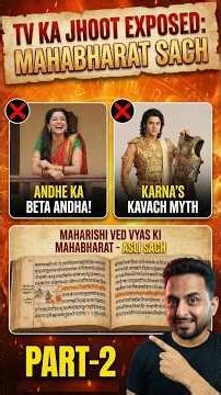 Mahabharata के नाम पर झूठ परोसा गया? Part 2 🤬 TV Directors Exposed! | Hidden Truth | Ankit Chobey