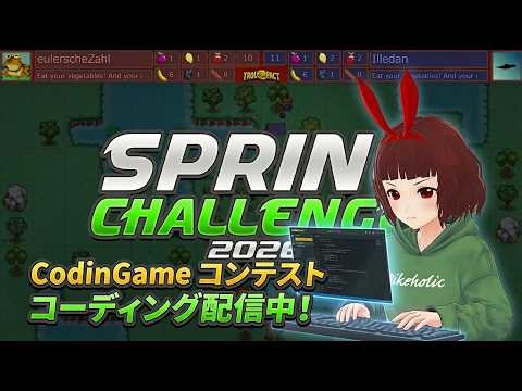 🔴CodinGame Spring Challenge 2026