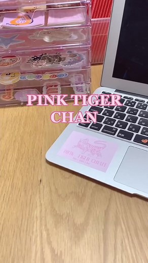 失敗作ですがパソコンに貼ってみました💖🐯#stickers #stickermaking #stickershop #ステッカー #ステッカー作り方 #ステッカー作り #asmr #じゃないよ